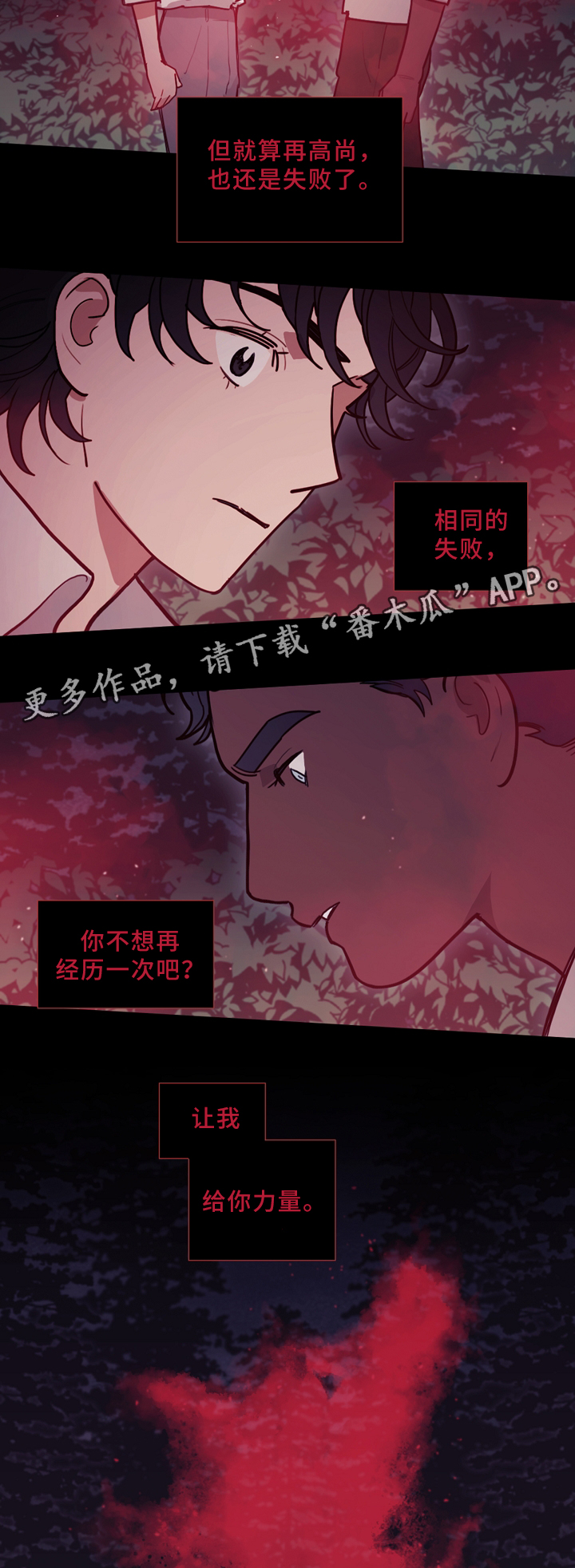 第91话9