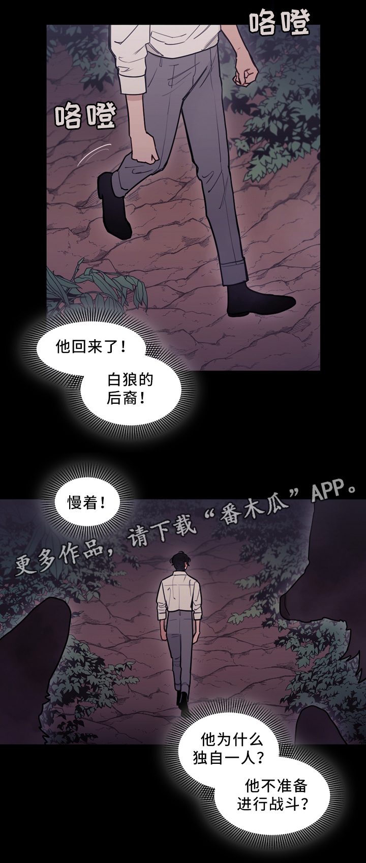 第90话9