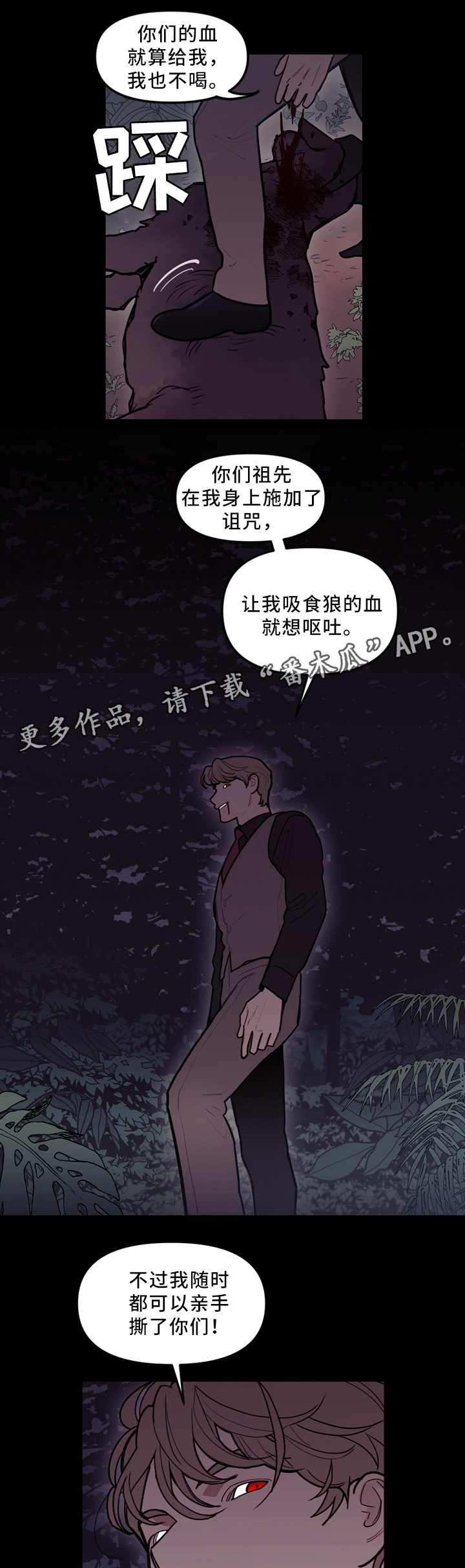 第90话7