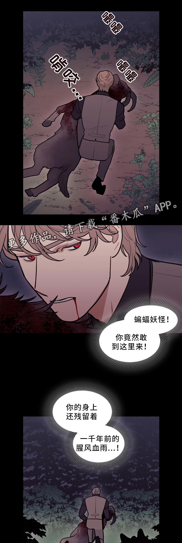 第90话5