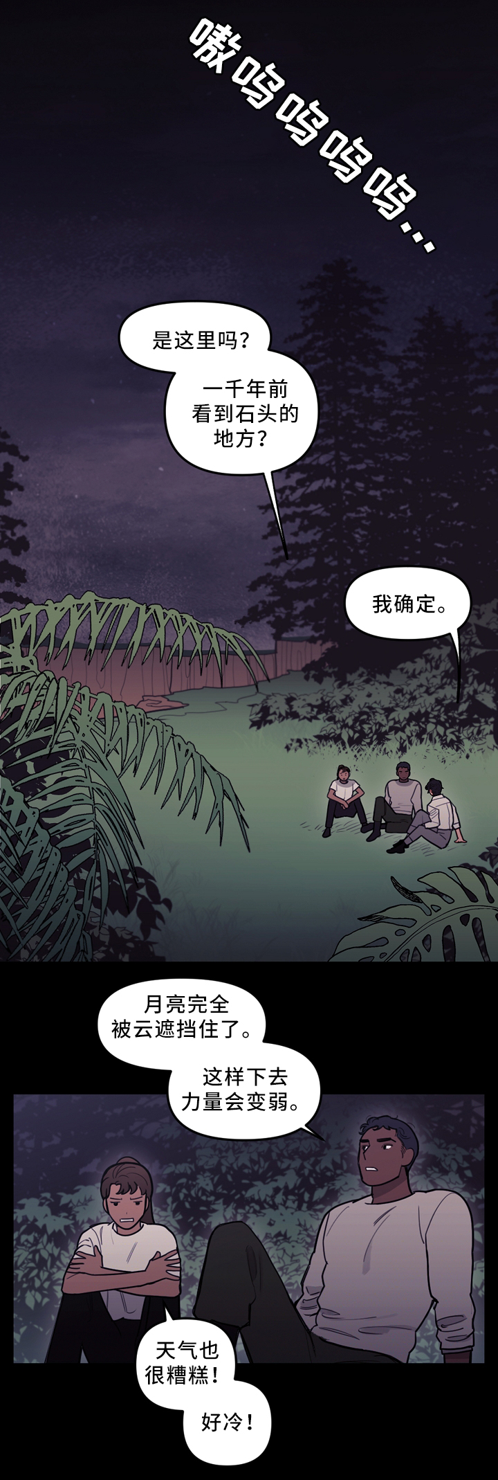 第90话0