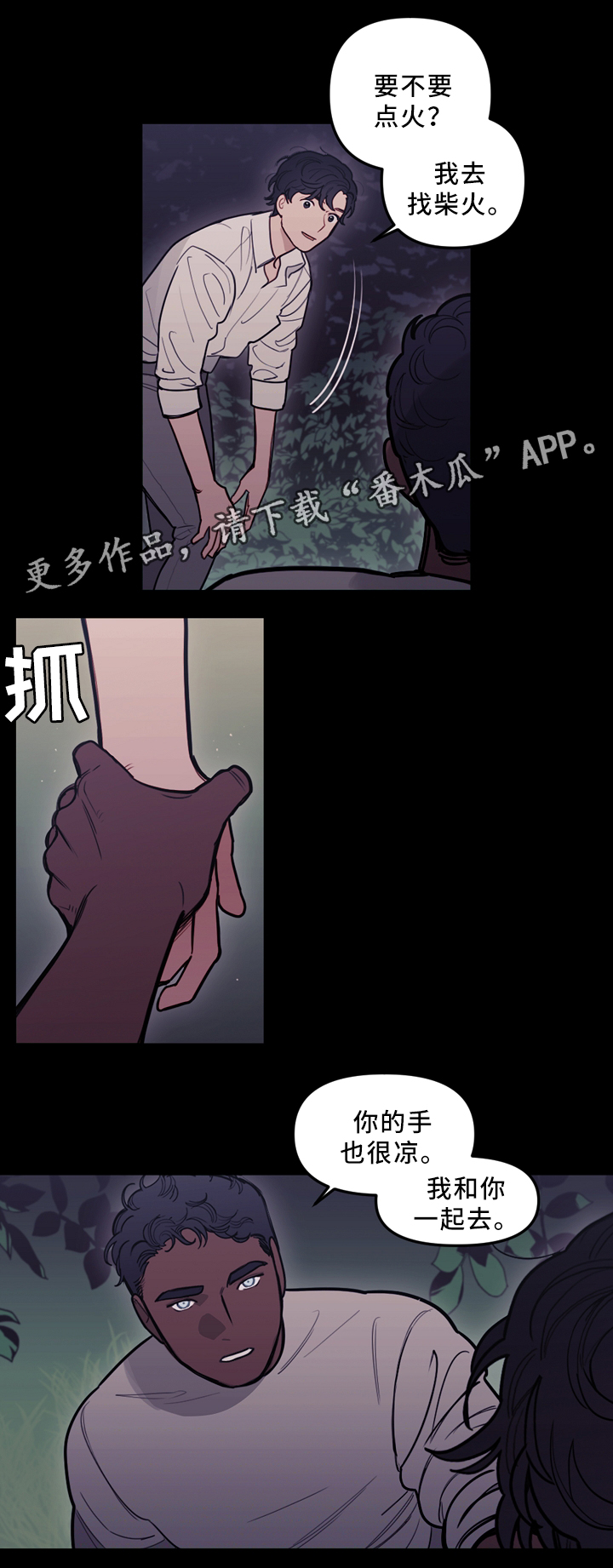 第90话1