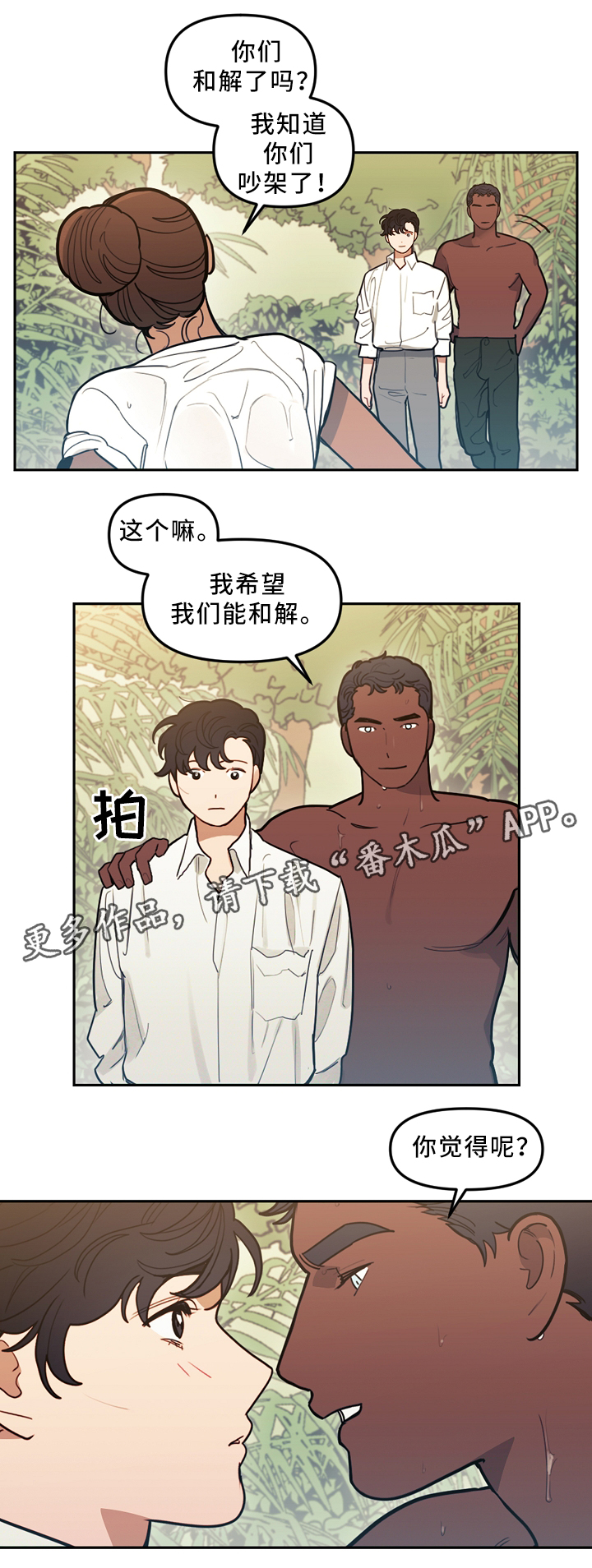第89话5