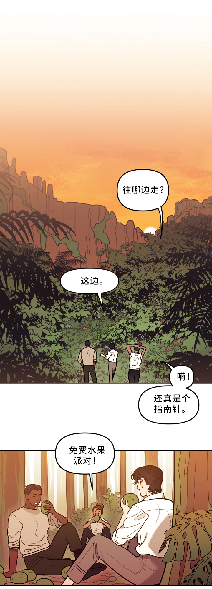 第89话8