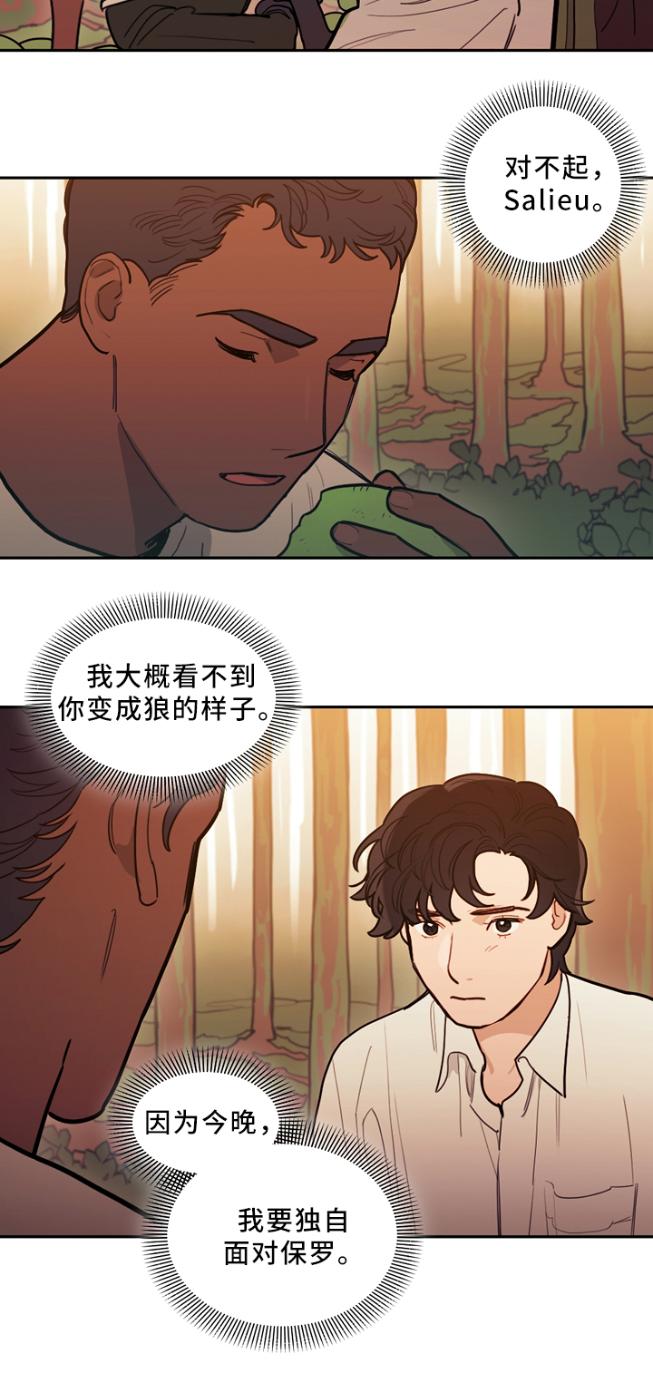 第89话10