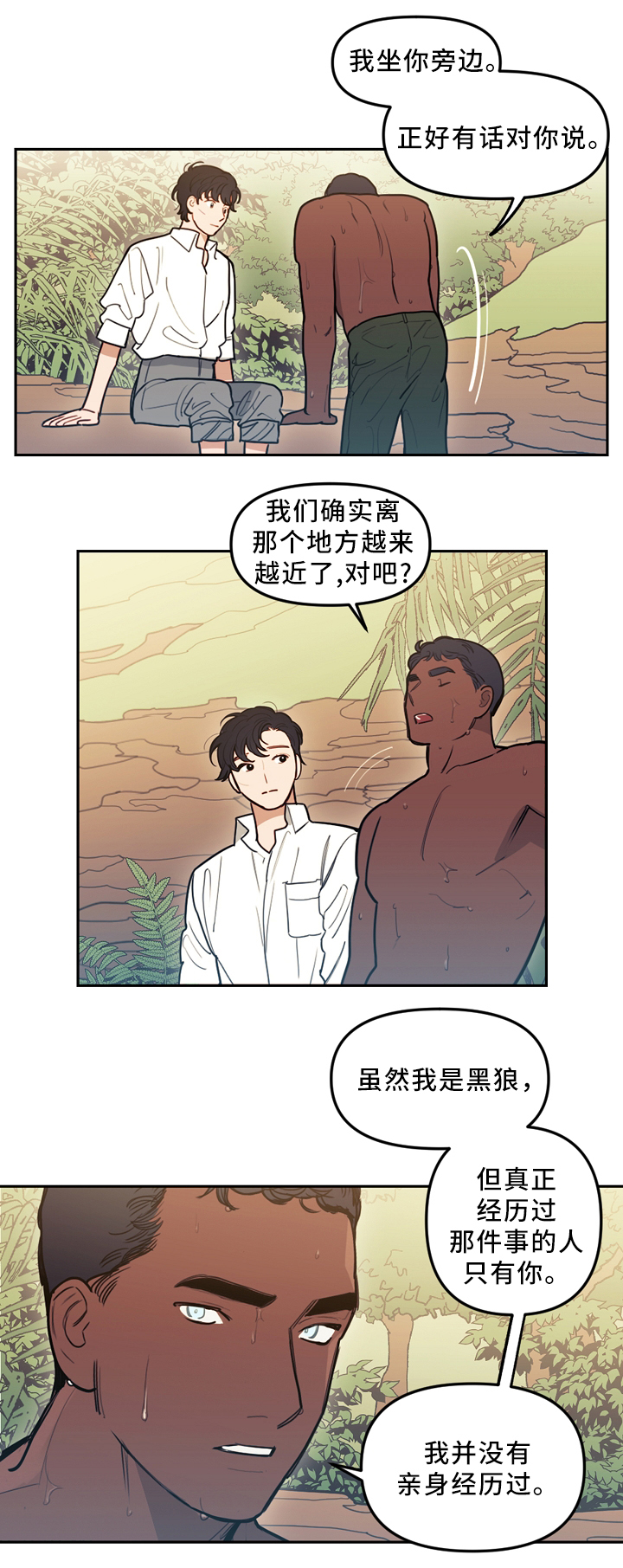 第89话0