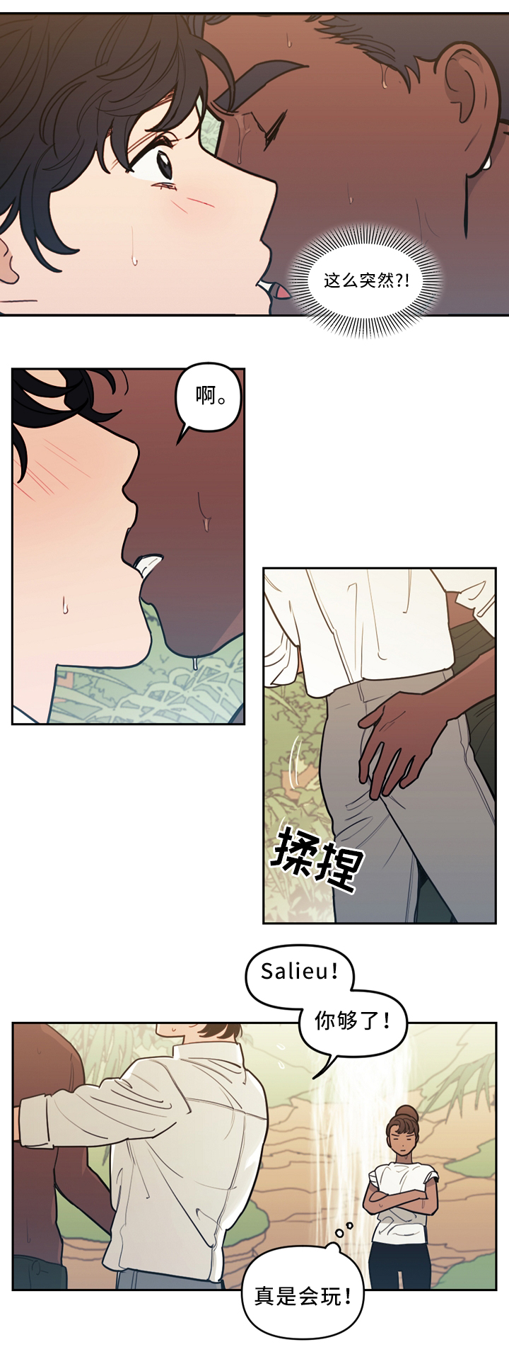第89话6