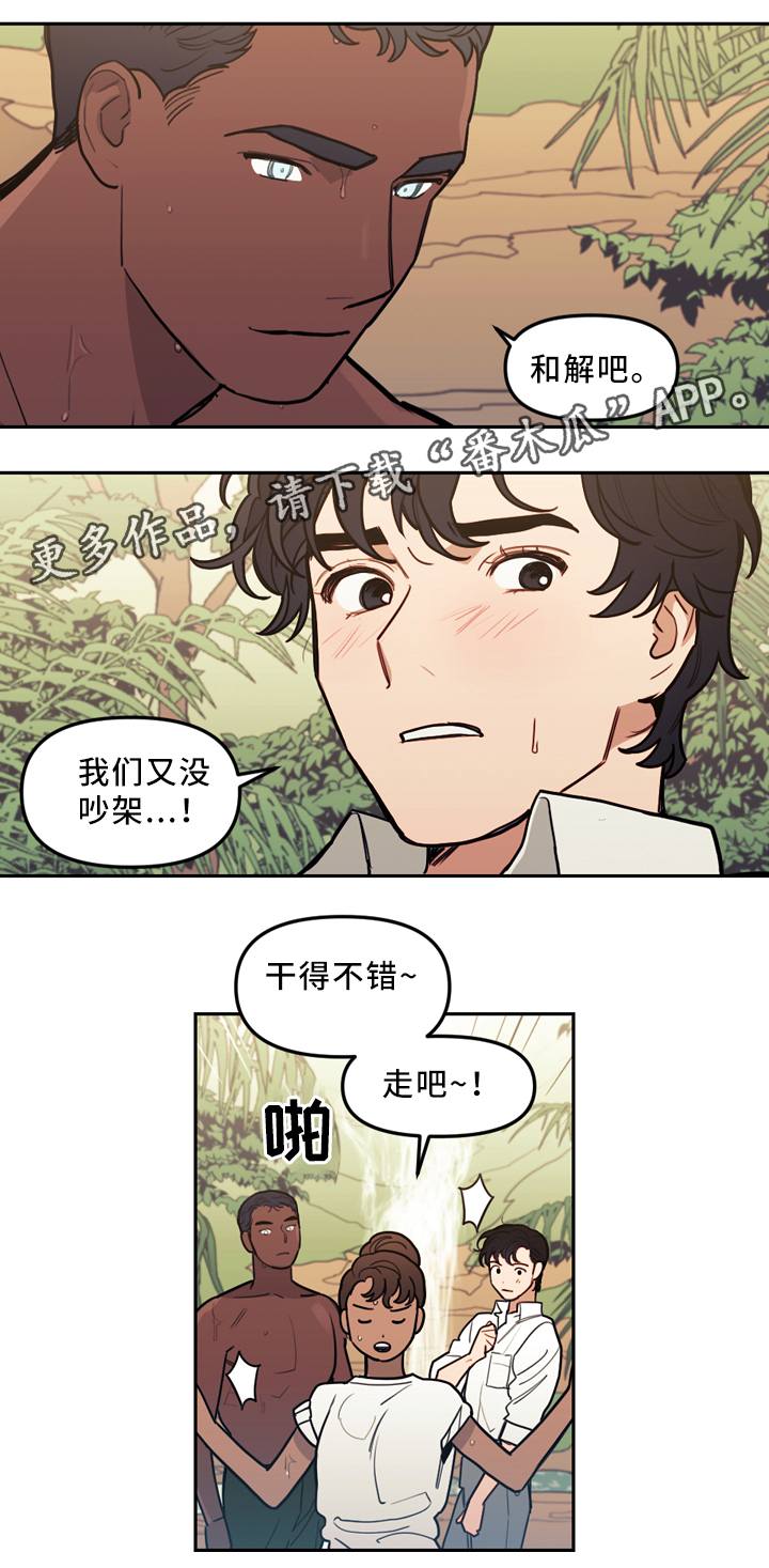第89话7
