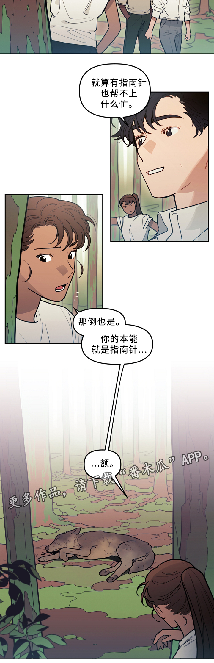 第88话1