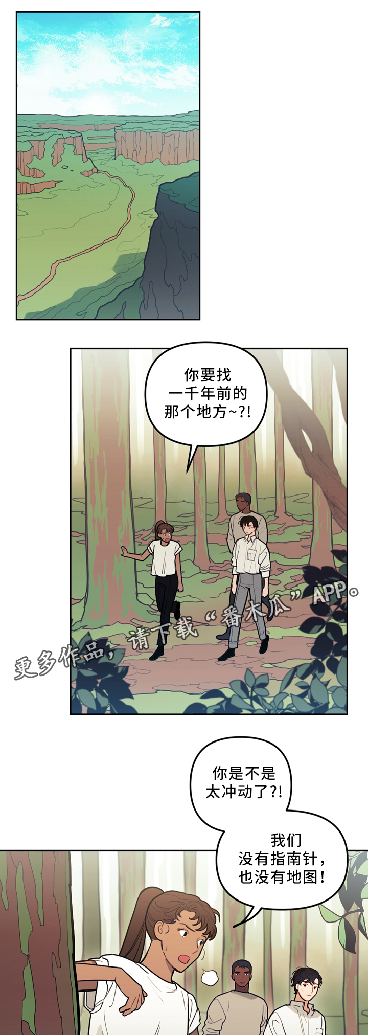 第88话0