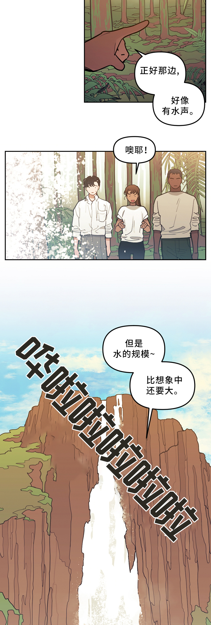 第88话7