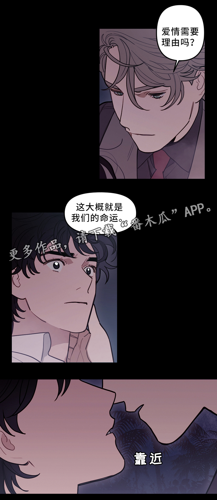 第87话3