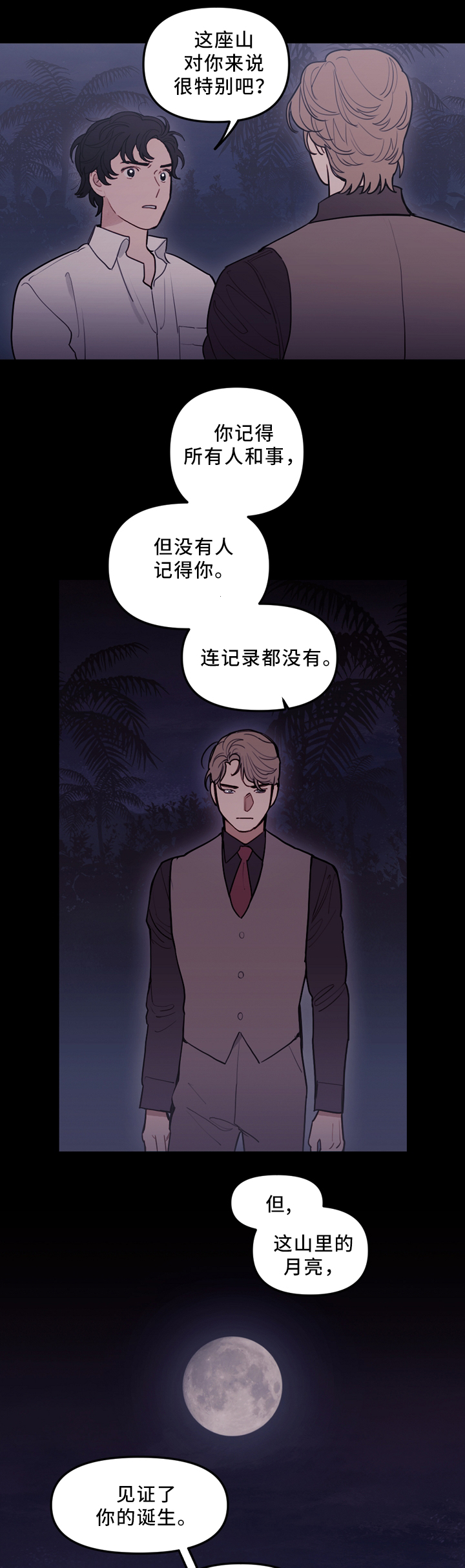 第87话6