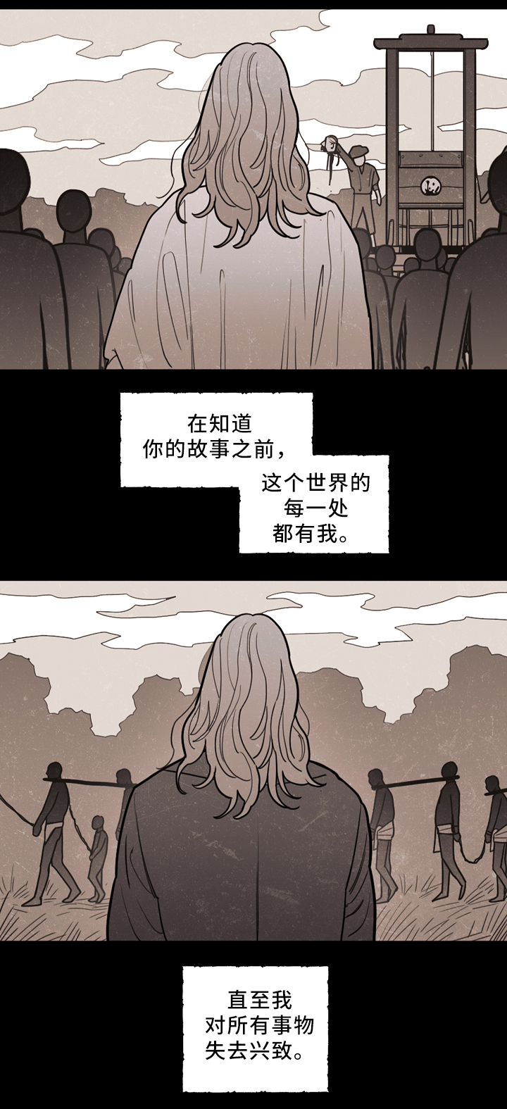 第87话0
