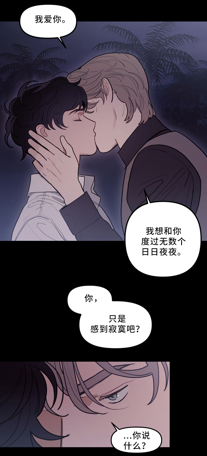 第87话4