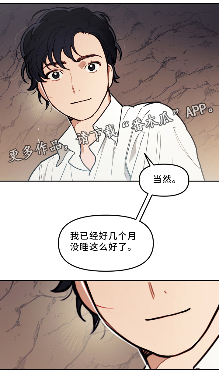 第87话11