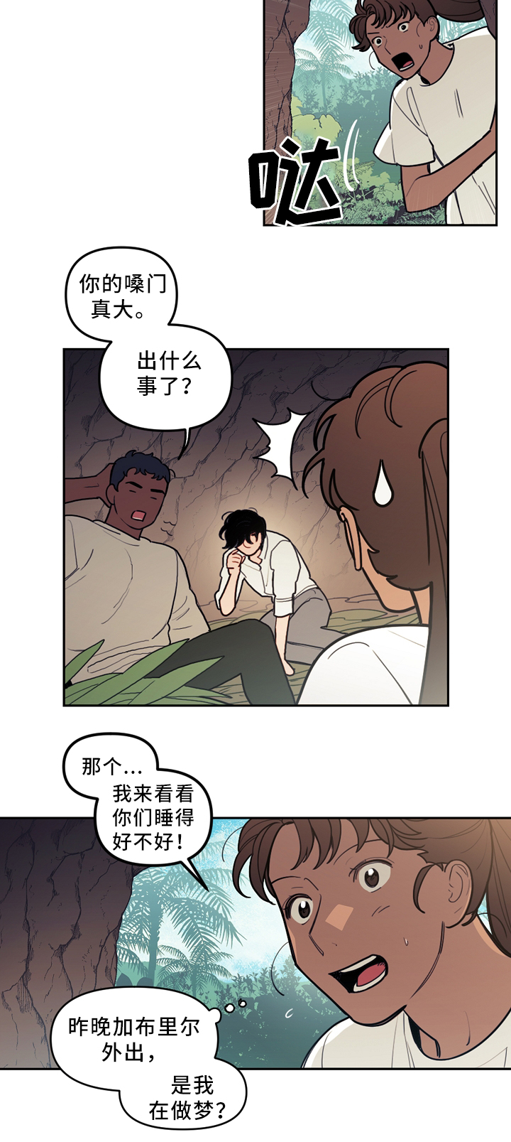 第87话10