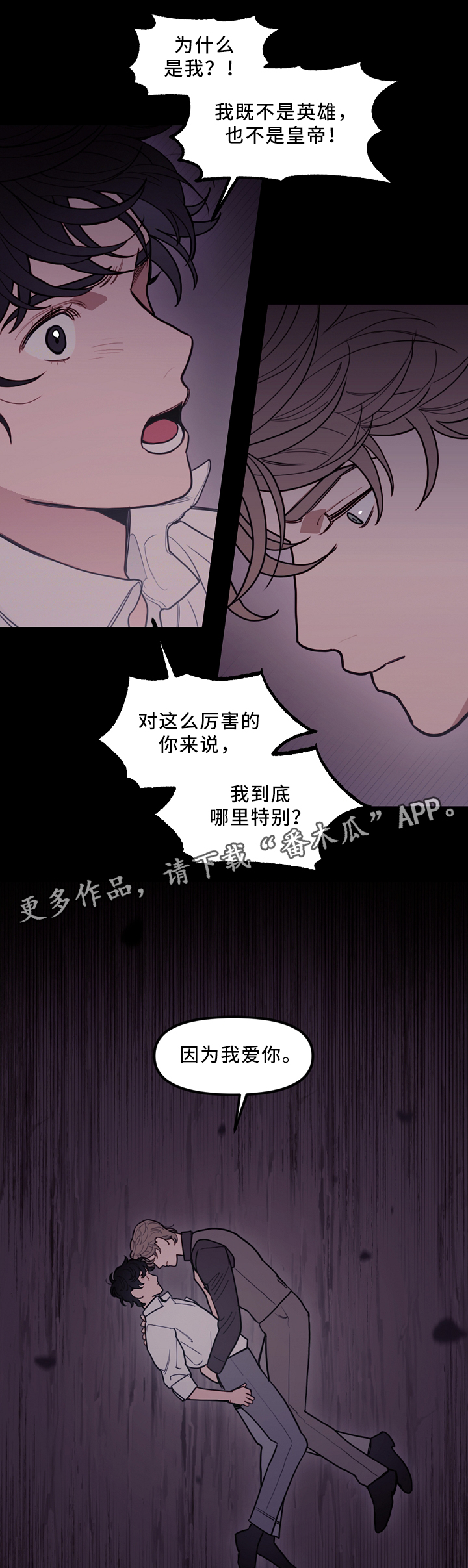 第87话1