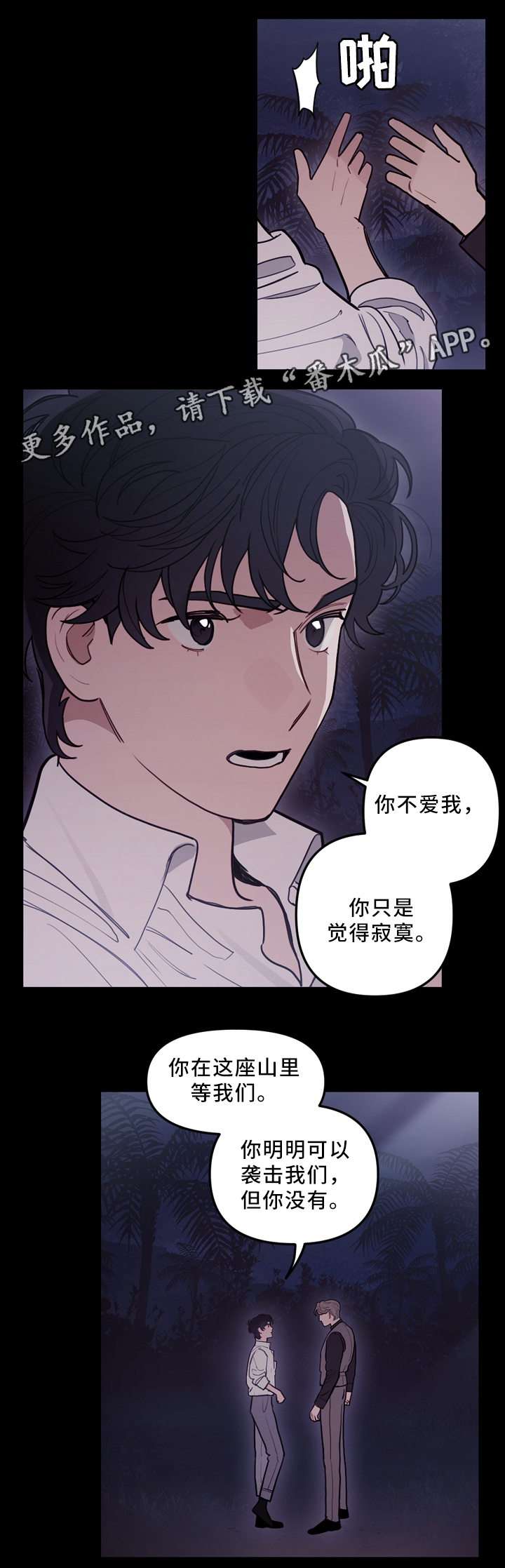 第87话5