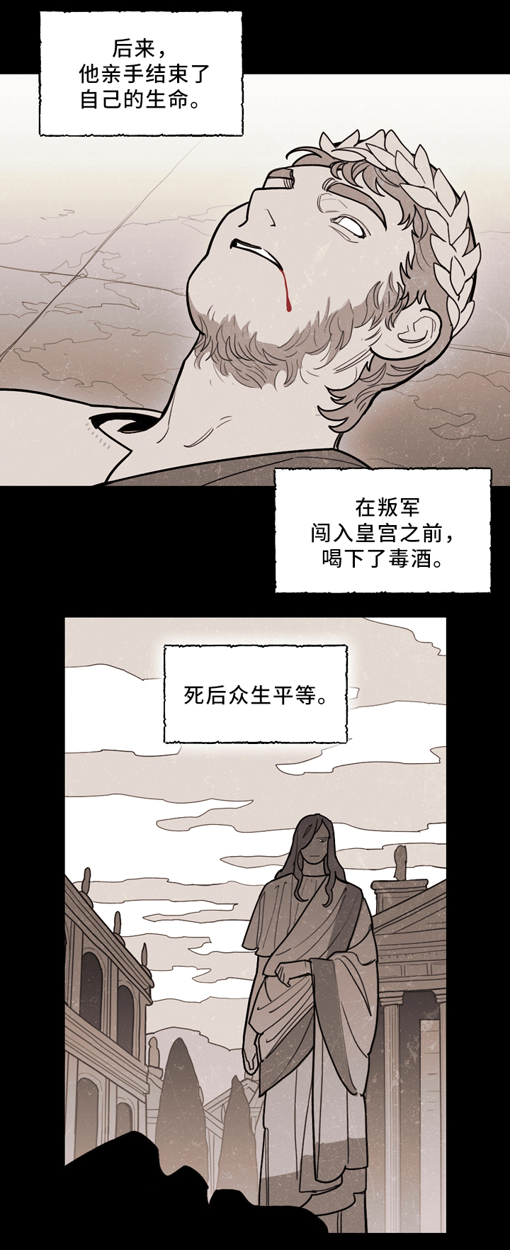 第86话11
