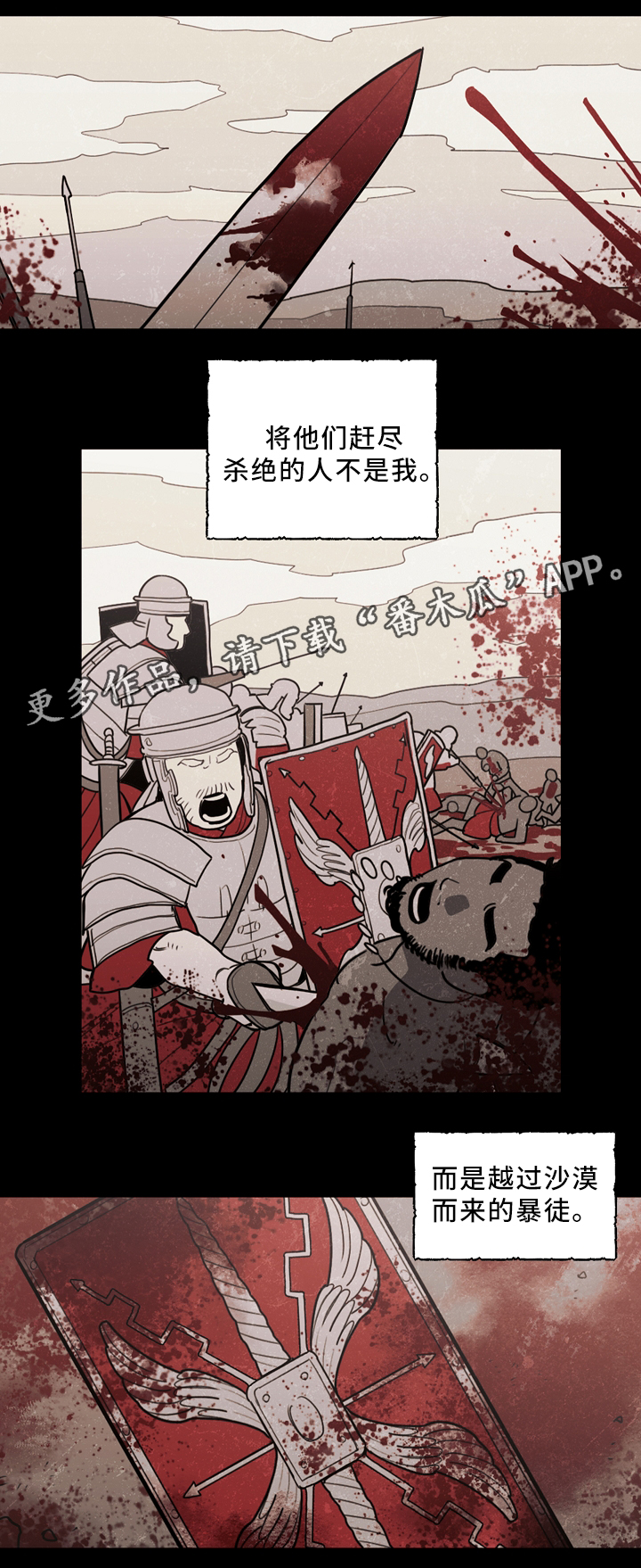 第86话5