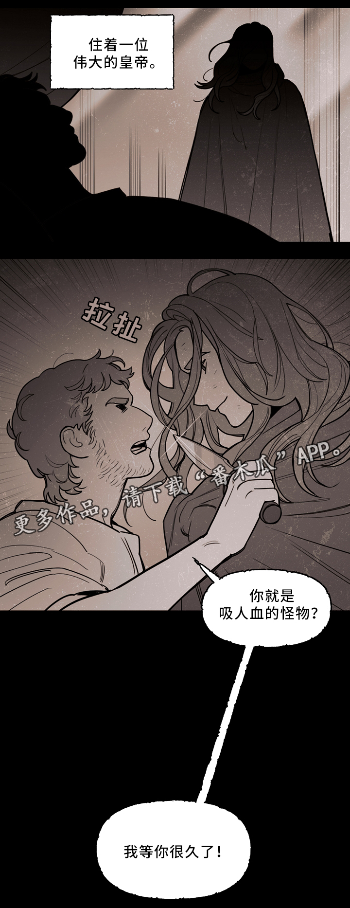 第86话8