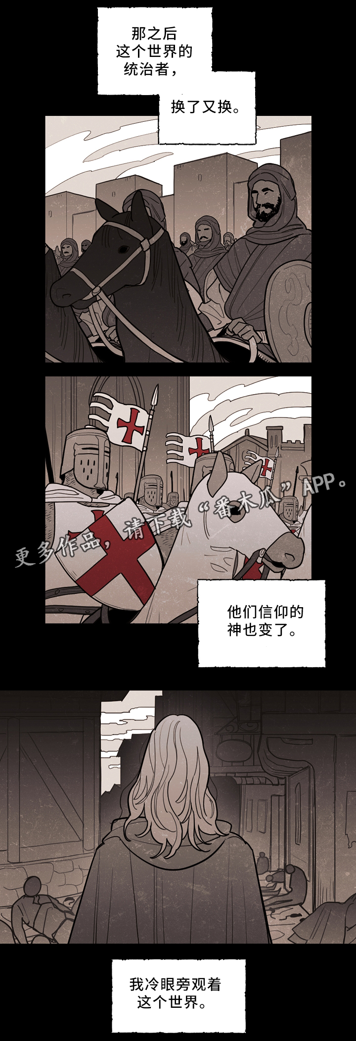第86话12