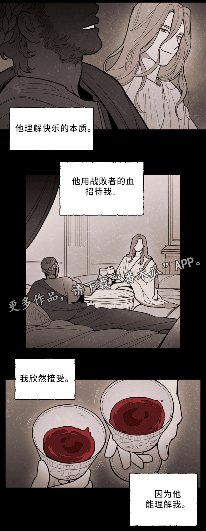 第86话10
