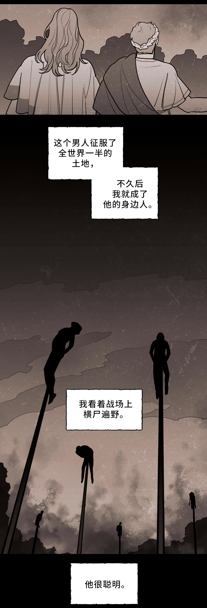 第86话9