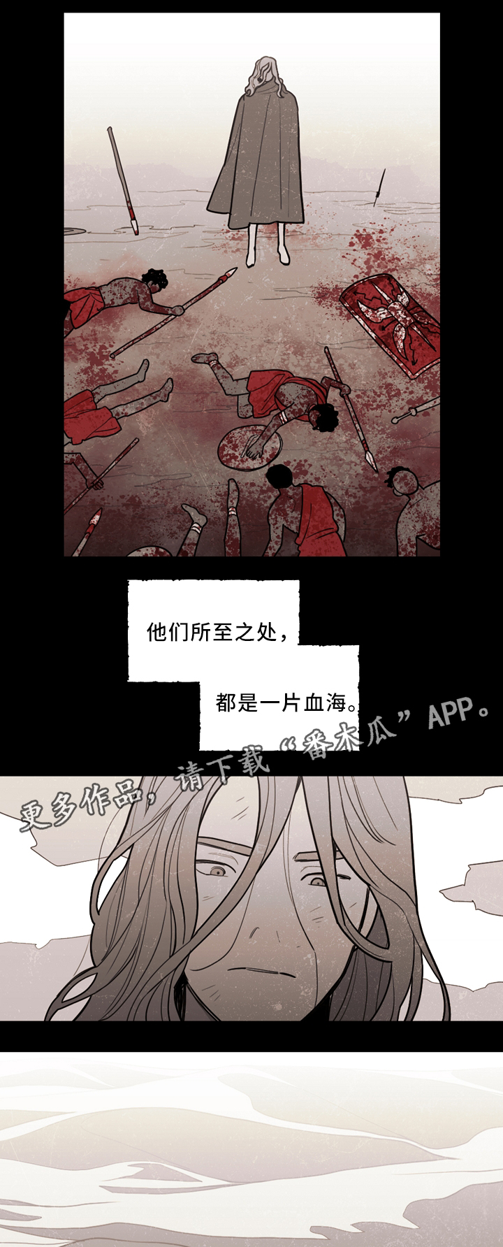 第86话6