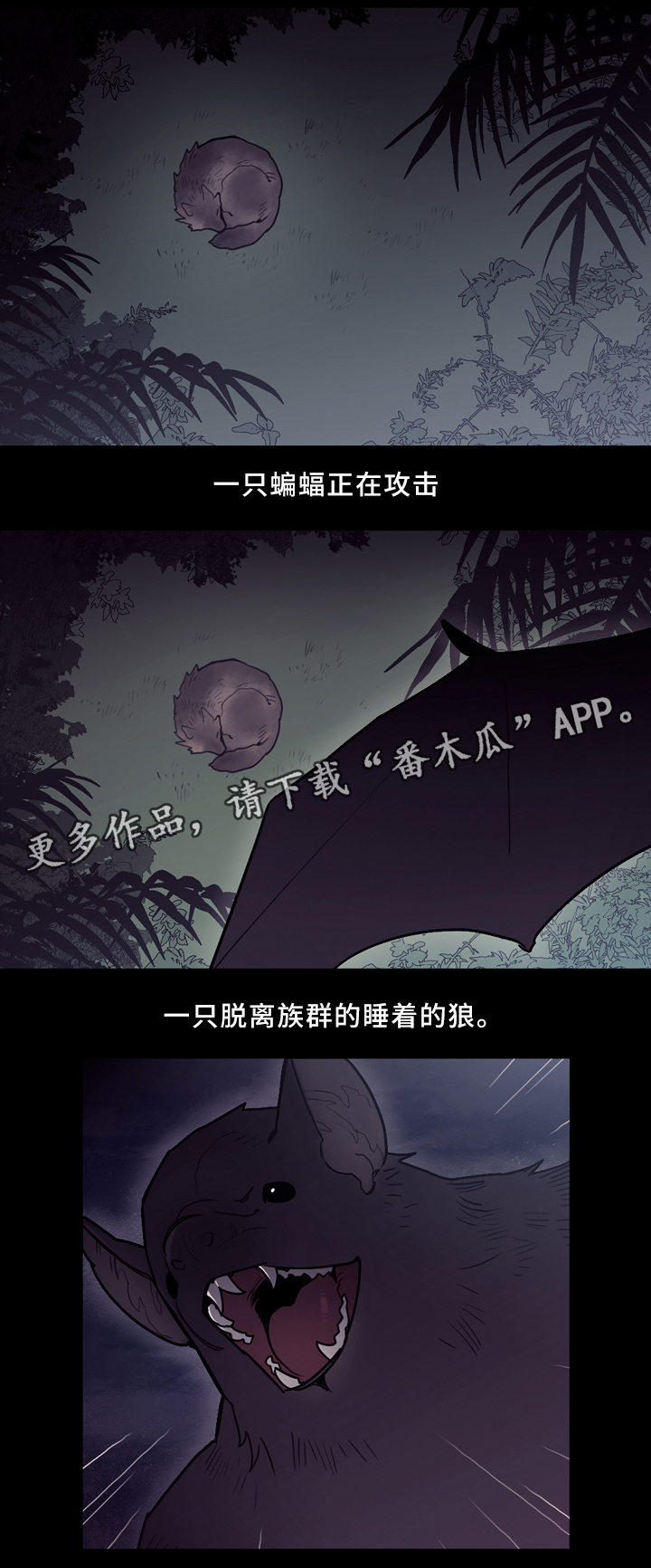 第86话0
