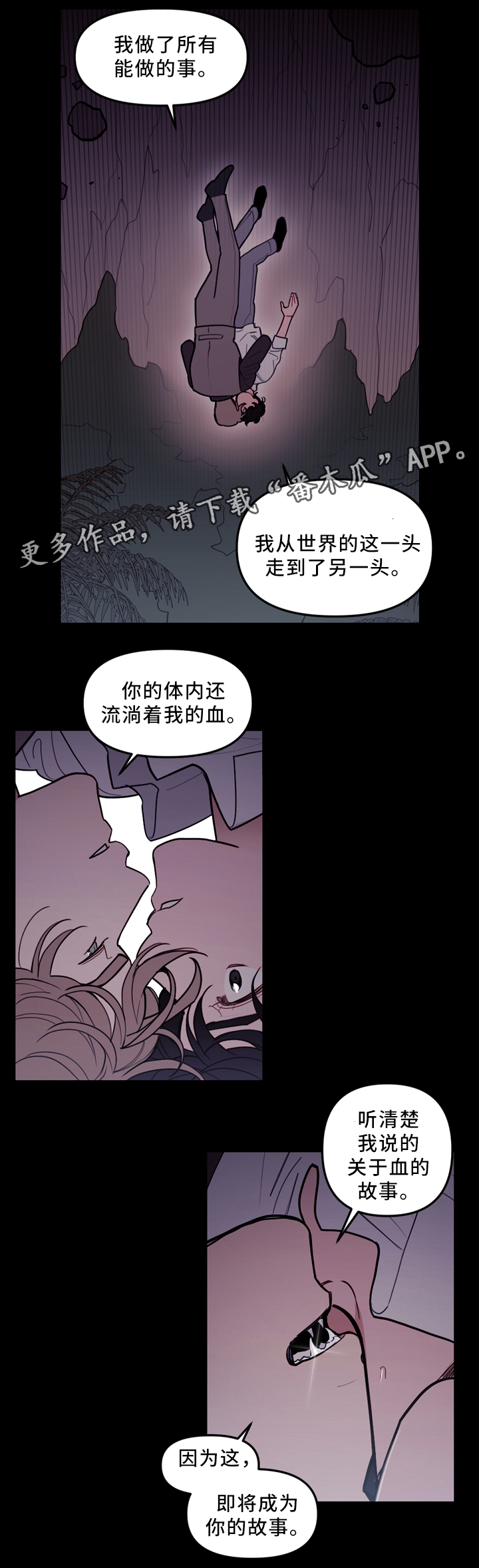 第86话3