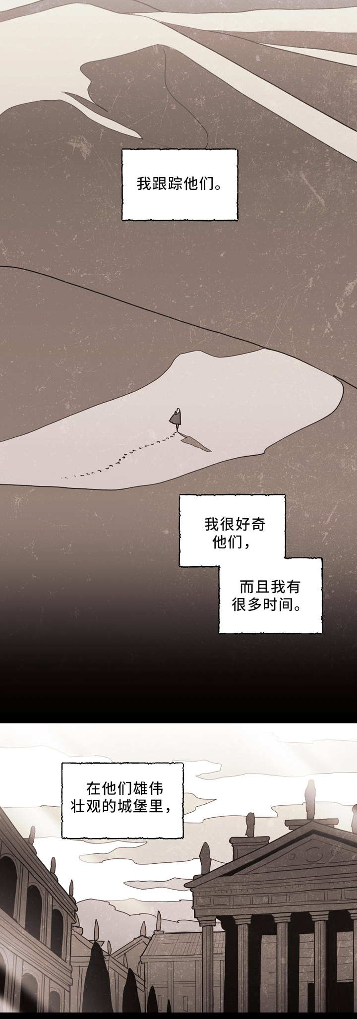 第86话7