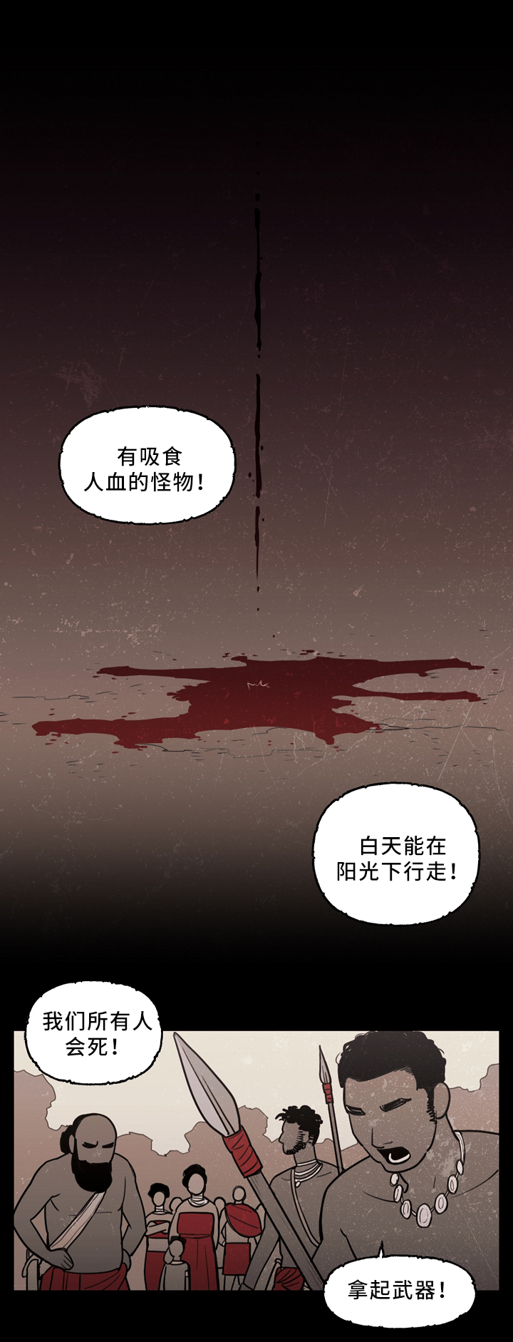第86话4