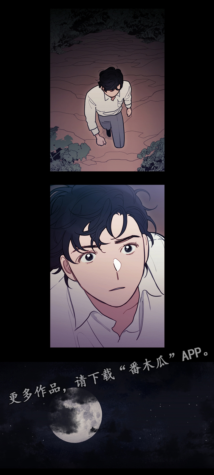 第85话9