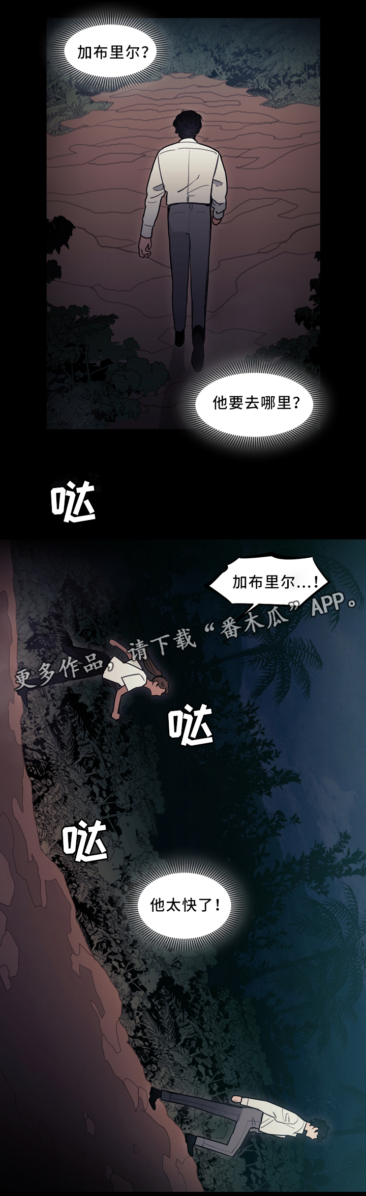 第85话8