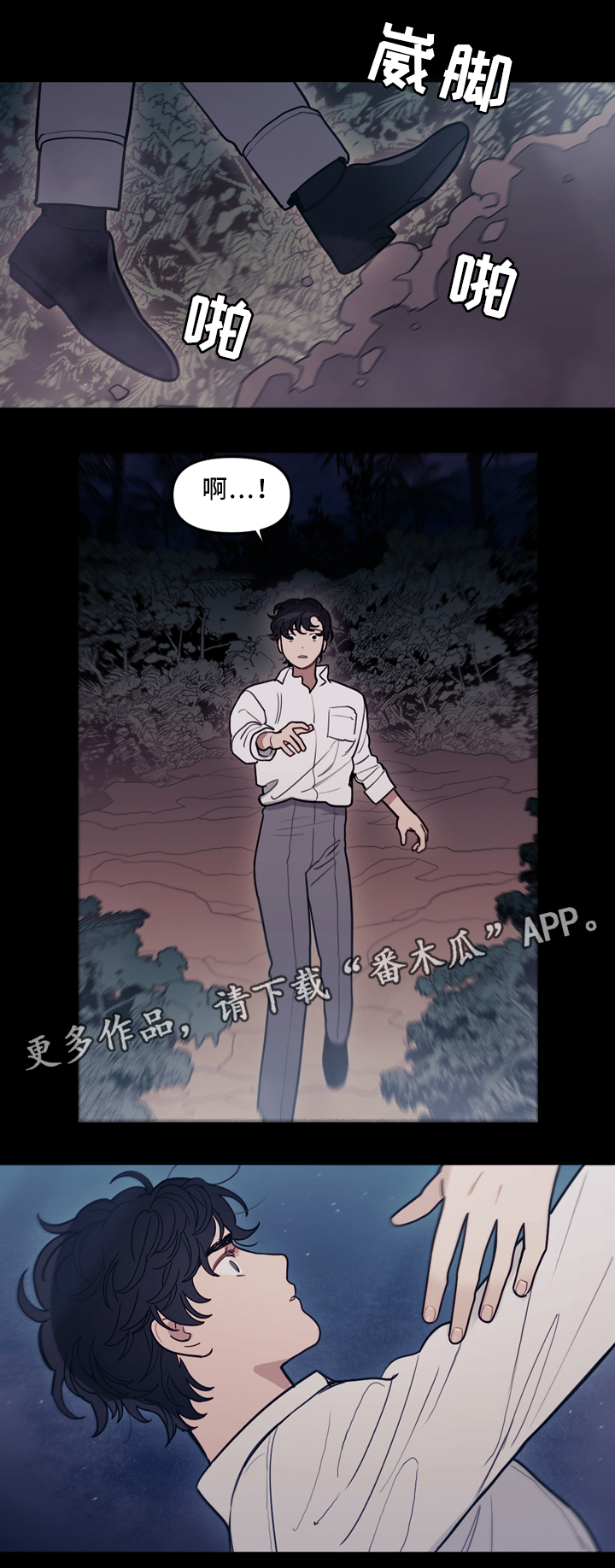 第85话10
