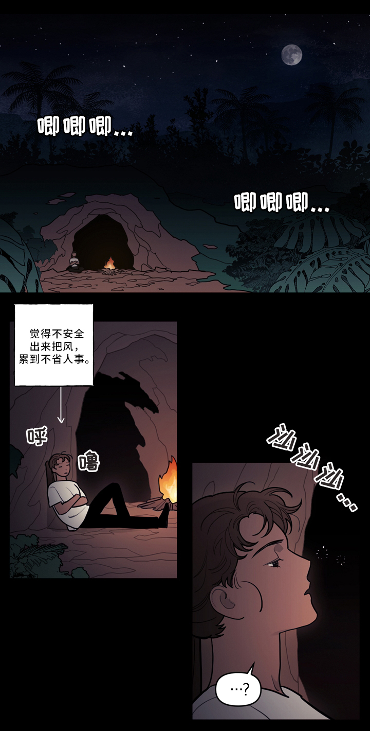 第85话7