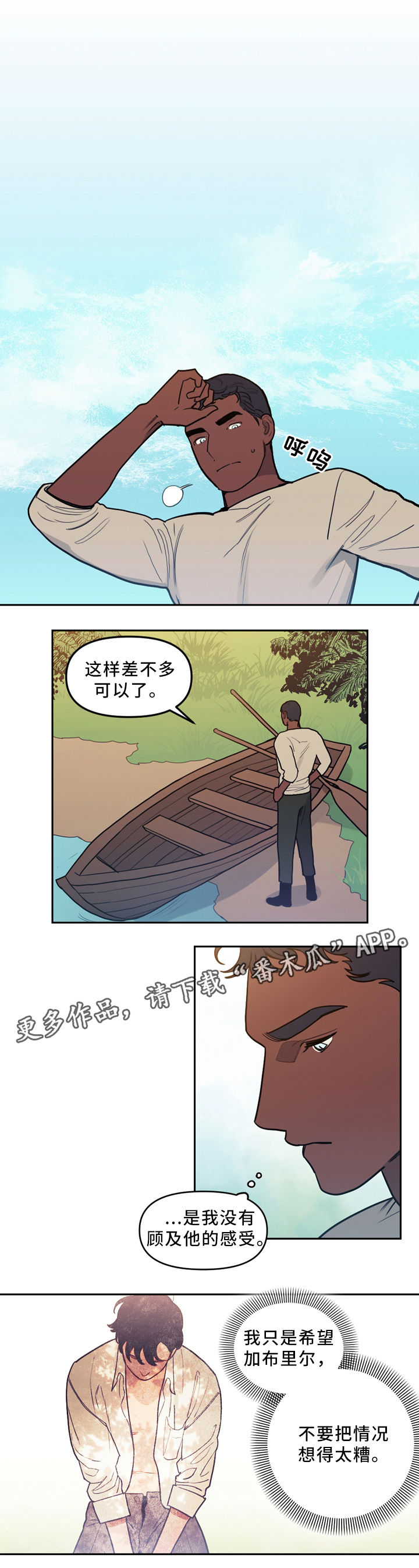 第85话0