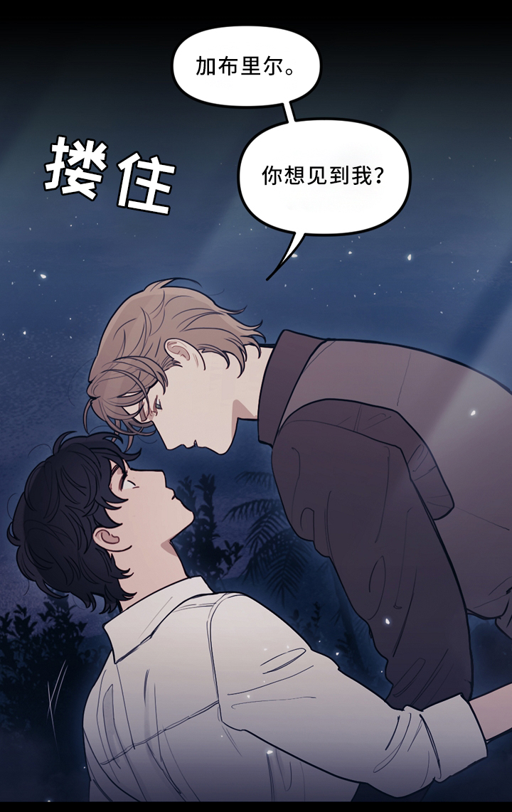 第85话11