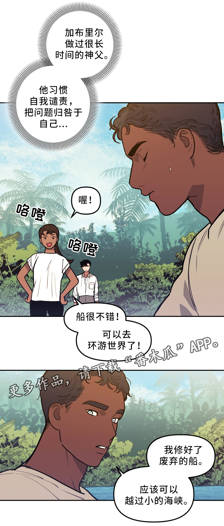 第85话1