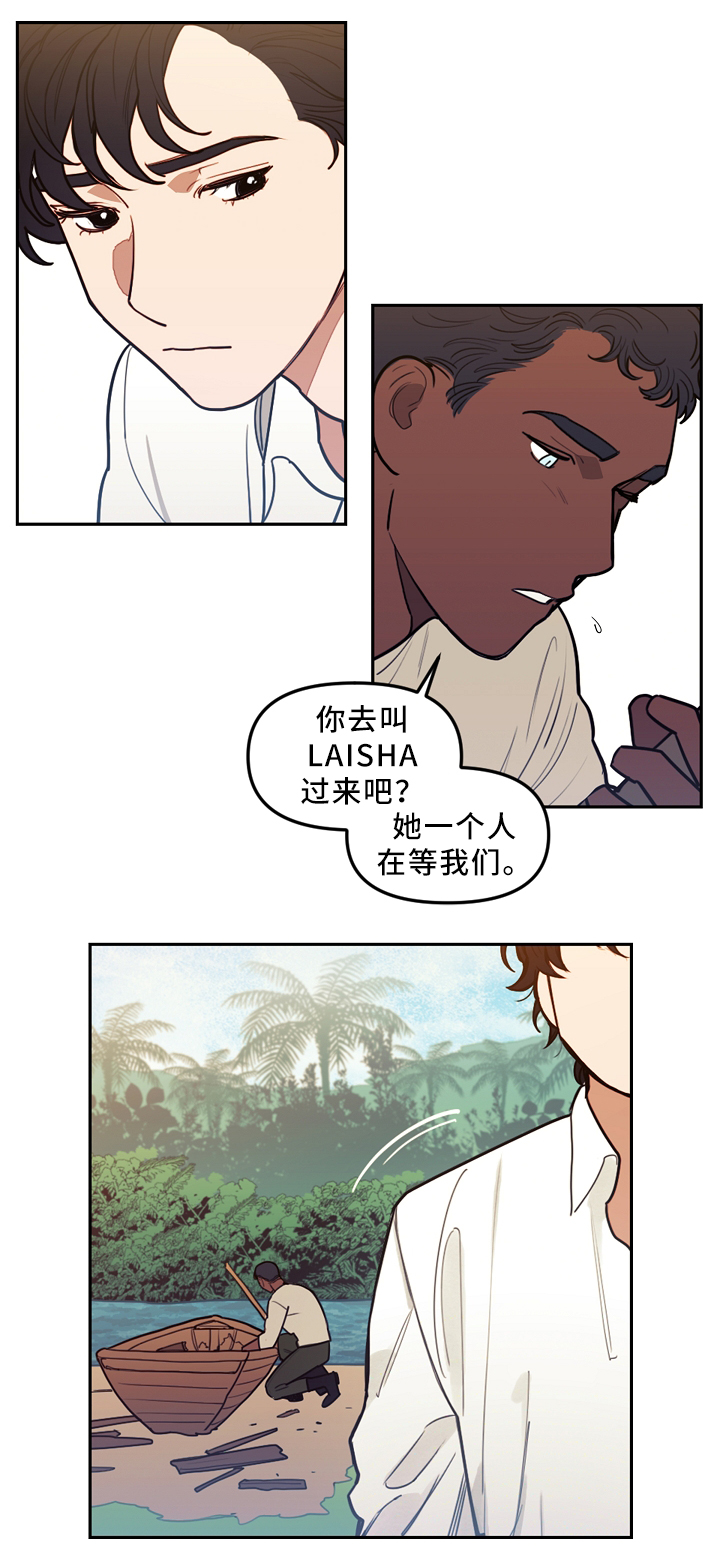 第84话4