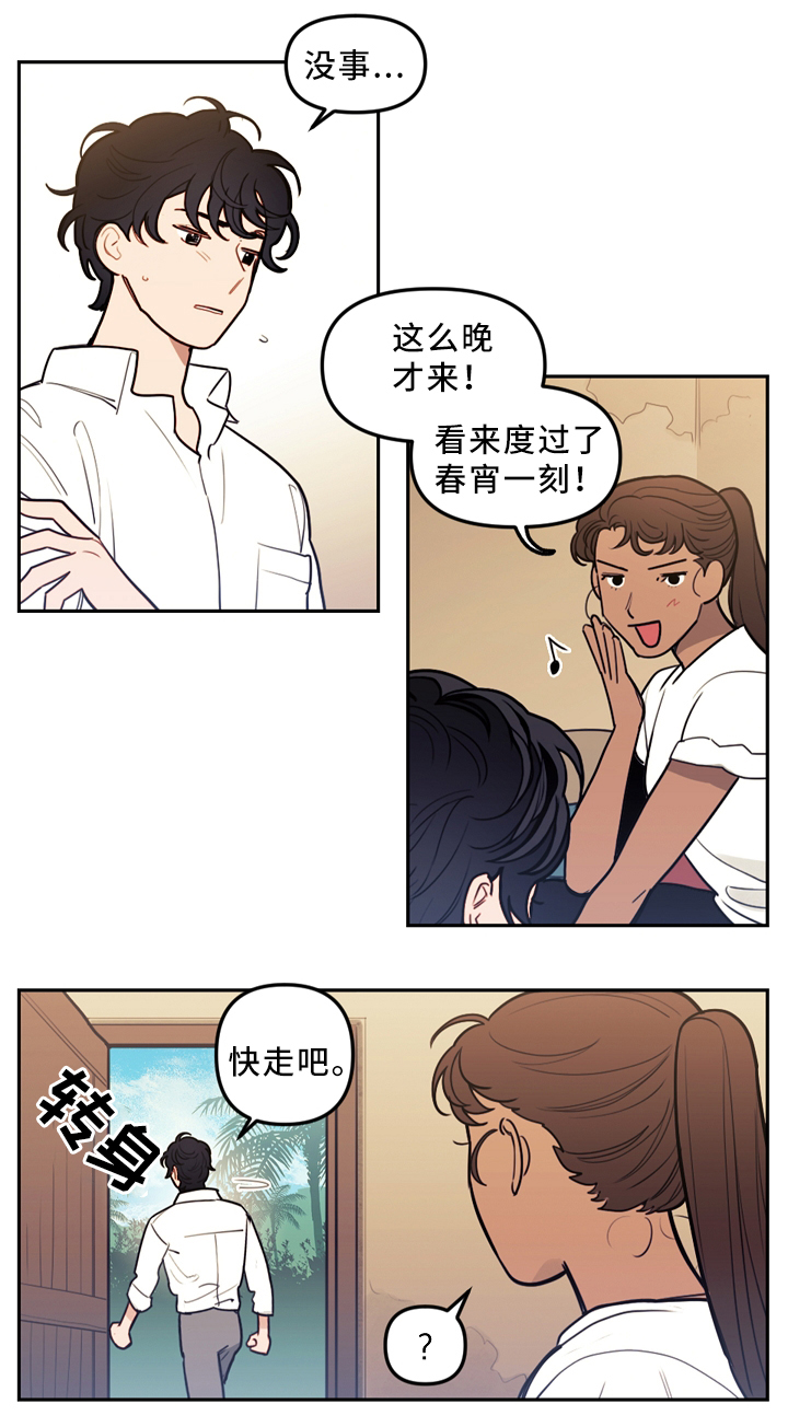第84话12