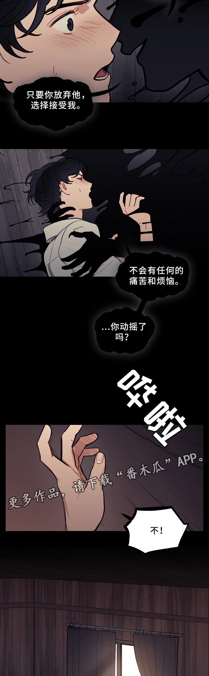 第84话10