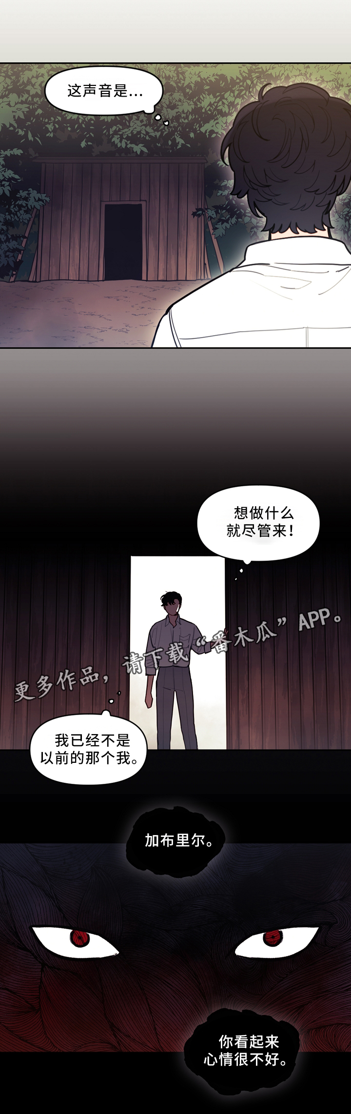第84话6