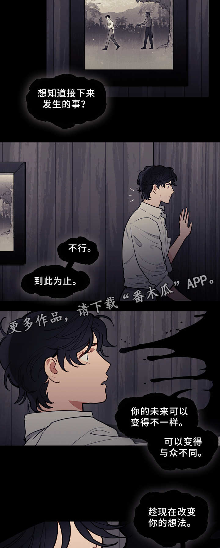 第84话9
