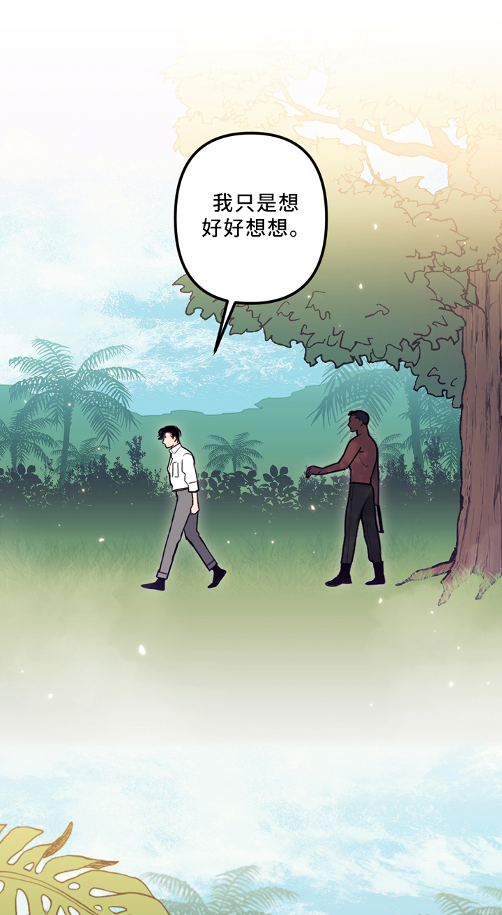 第84话2