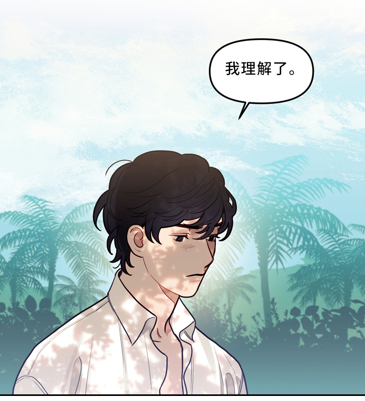 第84话0
