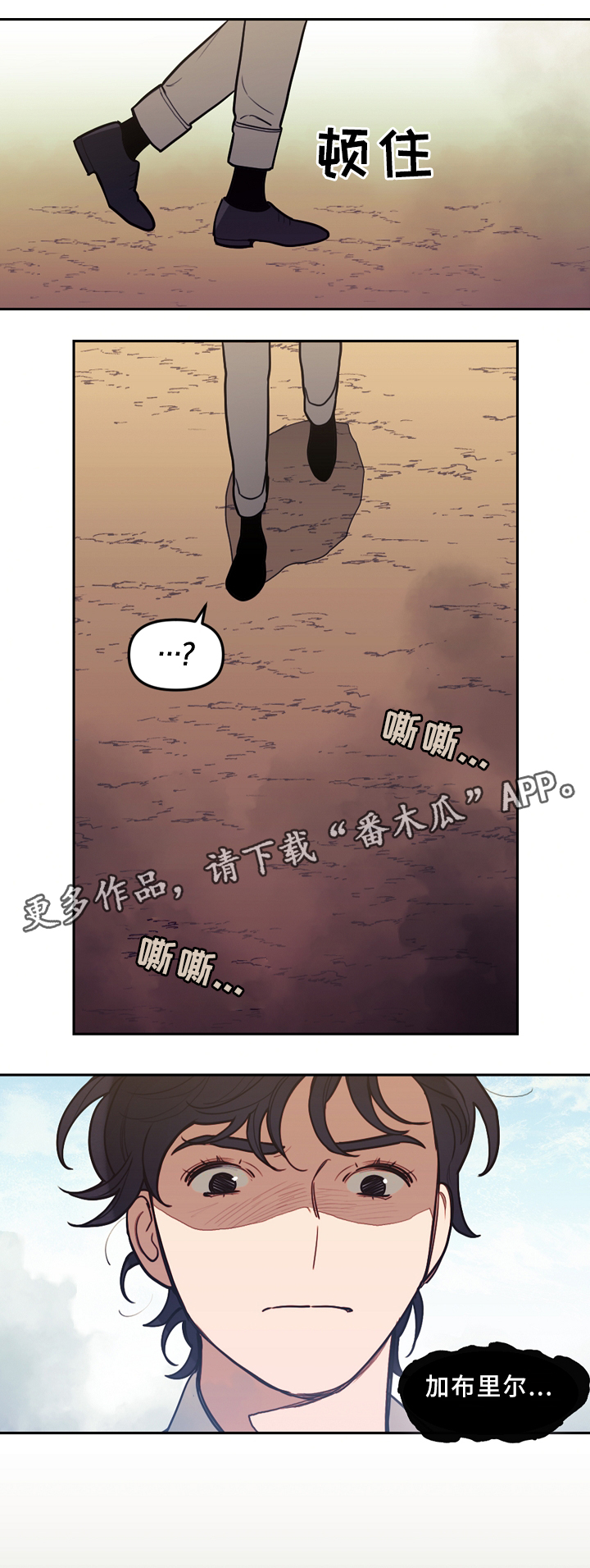 第84话5