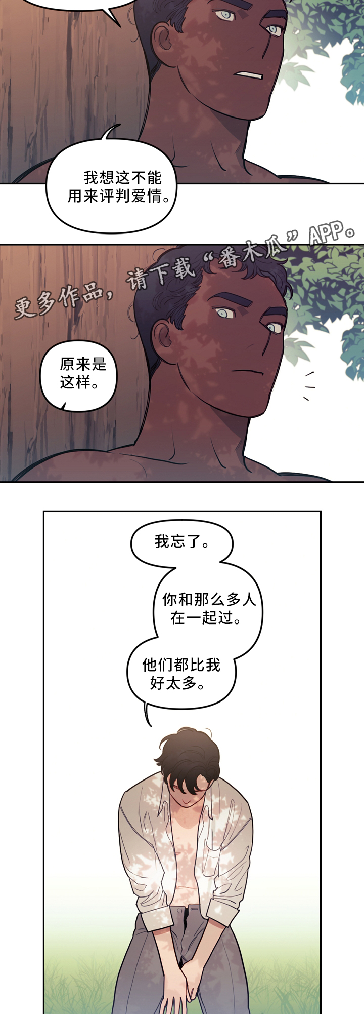 第83话9